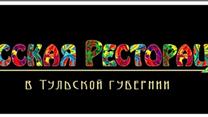Продается доля в действующем ресторане